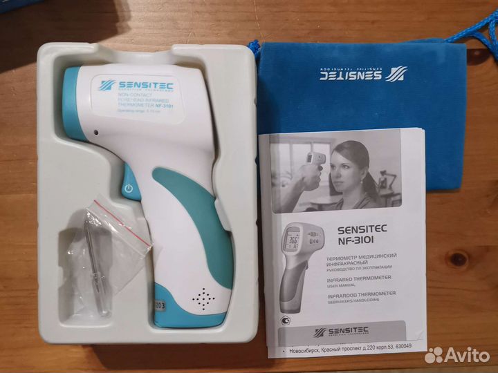 Бесконтактный термометр