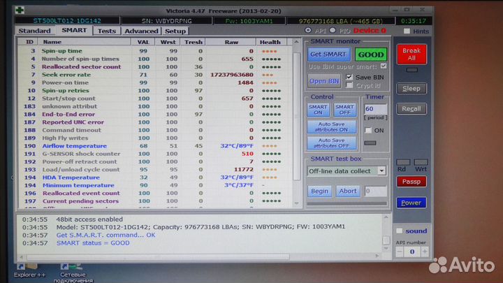 Жесткие диски для ноутов 500Гб-750Гб-1Тб SATA 2,5