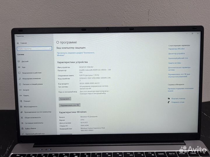 Свежий ноутбук, процессор intel,8GB ram, 256 SSD