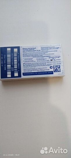 Линзы для глаз