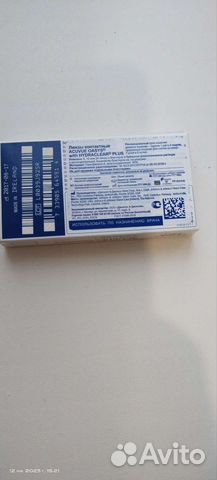 Линзы для глаз