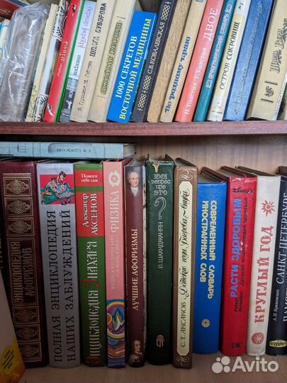 Книги