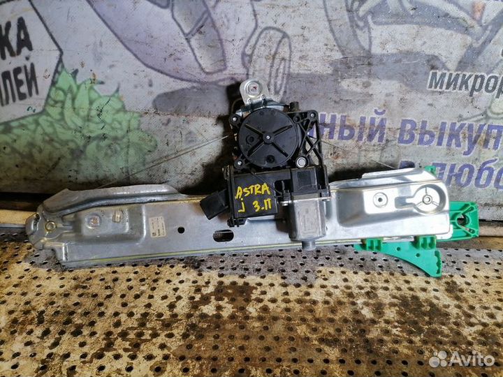 Стеклоподъемник задний правый Opel Astra J