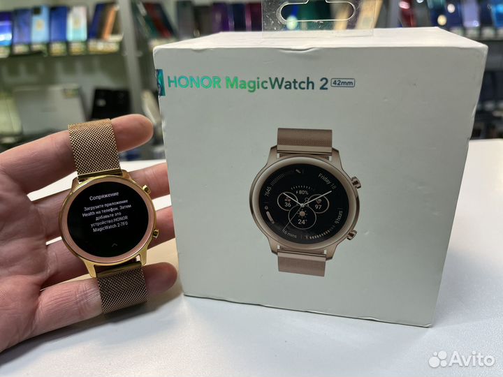 Honor MagicWatch 2 42mm