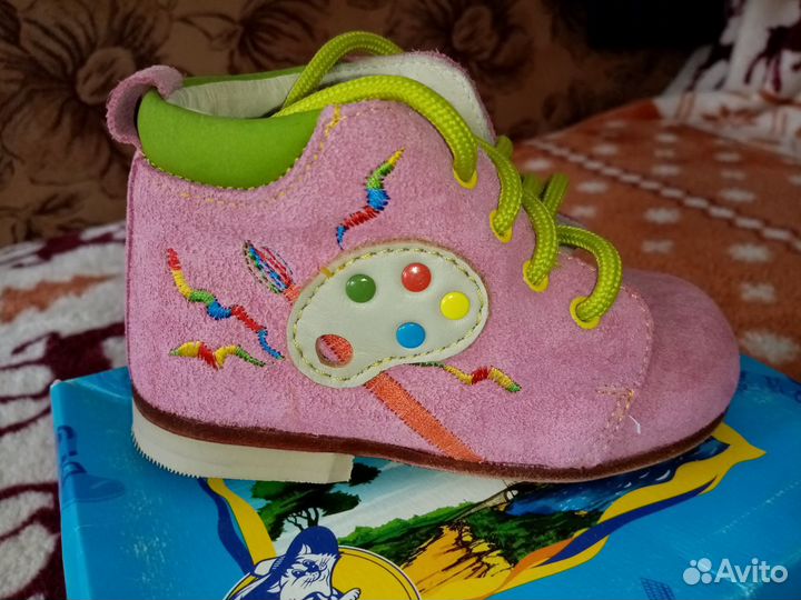 Ботинки ясельные