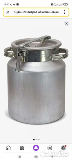 Фляги бидоны алюминиевые, емкости