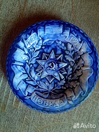 Тарелка настенная