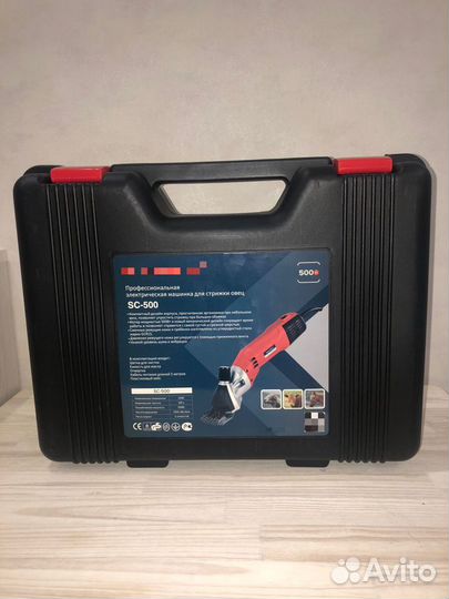 Машинка для стрижки овец