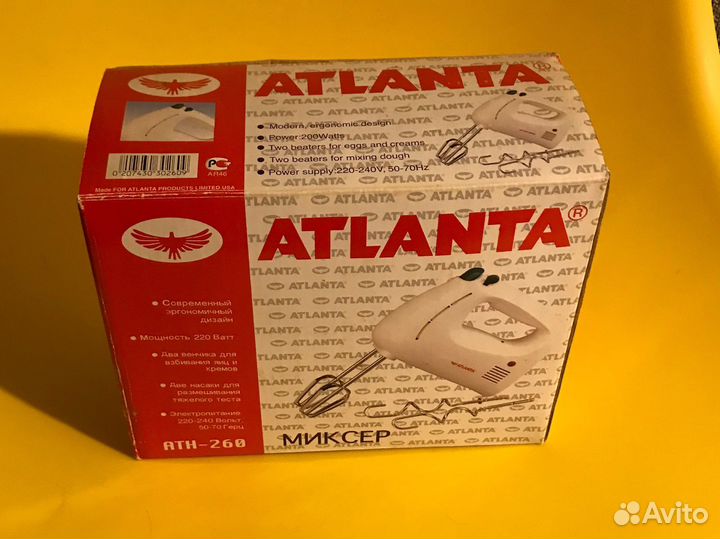 Миксер электрический