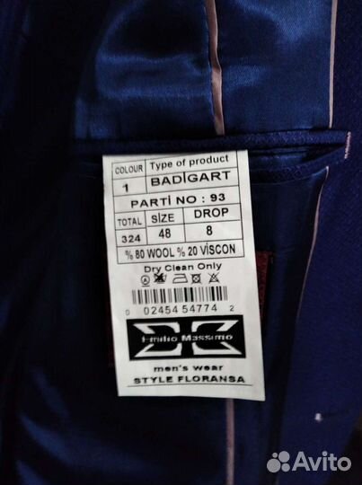 Костюм мужской