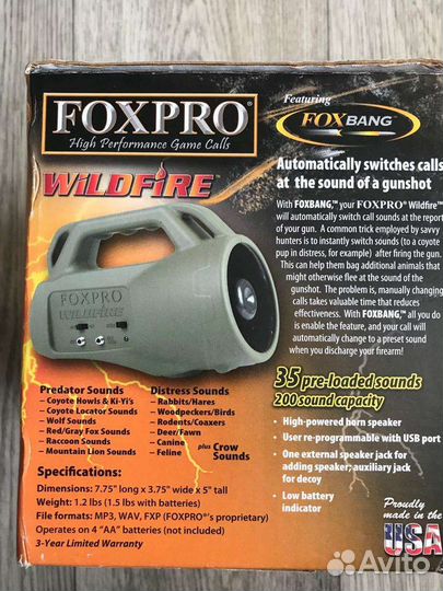 Манок на белолобого гуся электронный