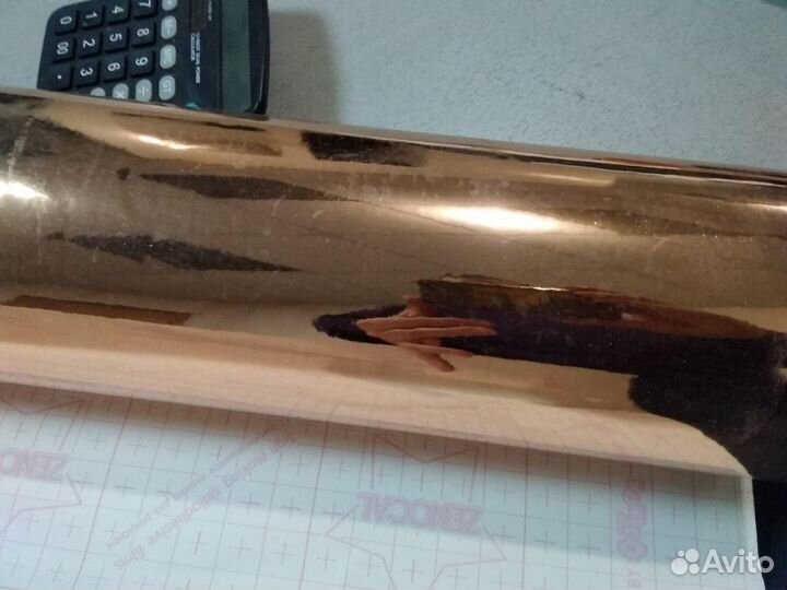 Самоклеящаяся пленка