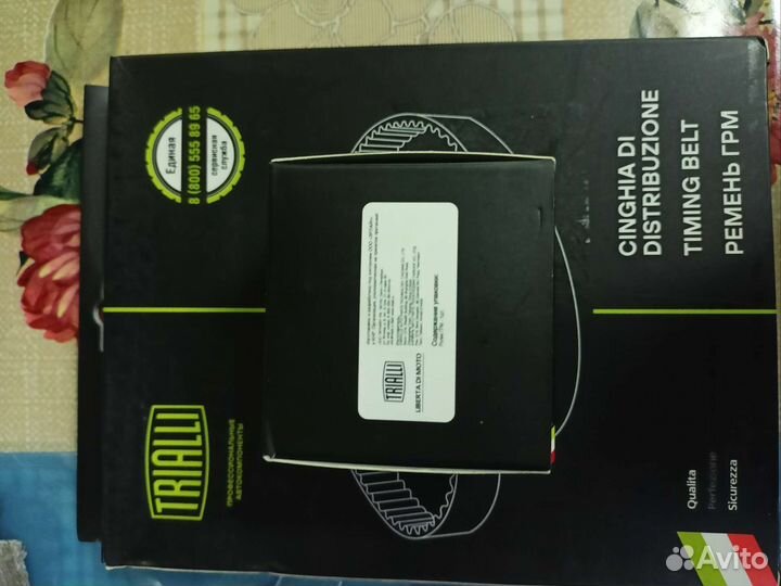 Полный Комлект ремня грм, 16 кл