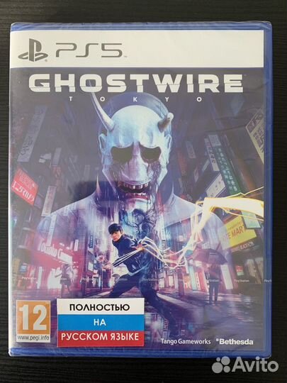 Игра для приставок ps5 Ghostwire Tokyo