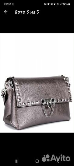 Сумка клатч