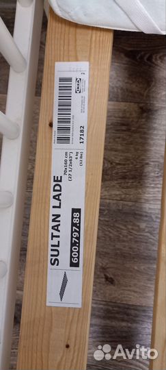 Кровать IKEA