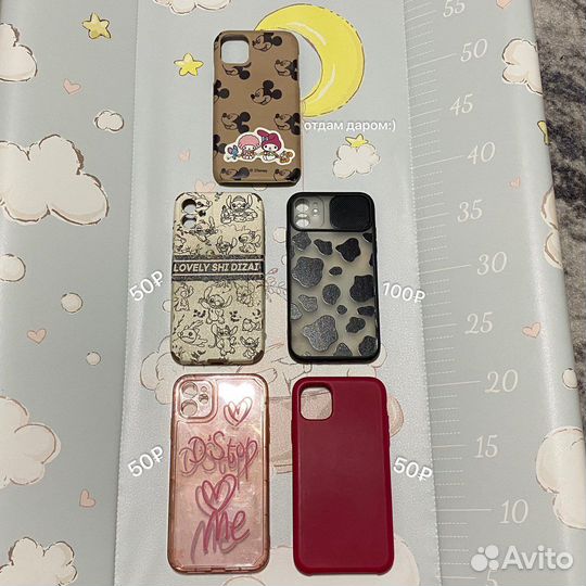 Чехлы на iPhone 11 13 штук