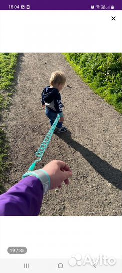 Вожжи для ребенка