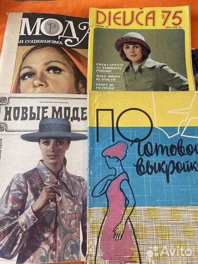 Журналы мод прошедшего века