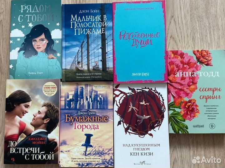 Художественные книги