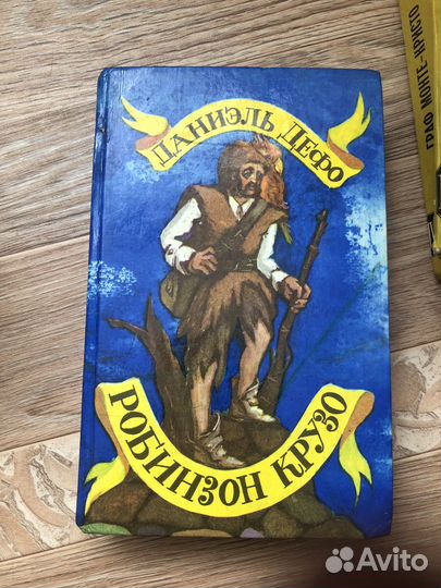 Книги разные