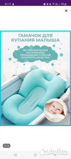 Детская ванна с термометром Olsson Gloria Hippo