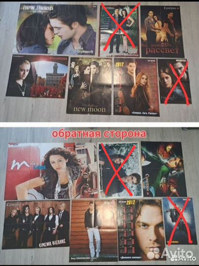 Плакаты бу сумерки поттер киш шерлок bts