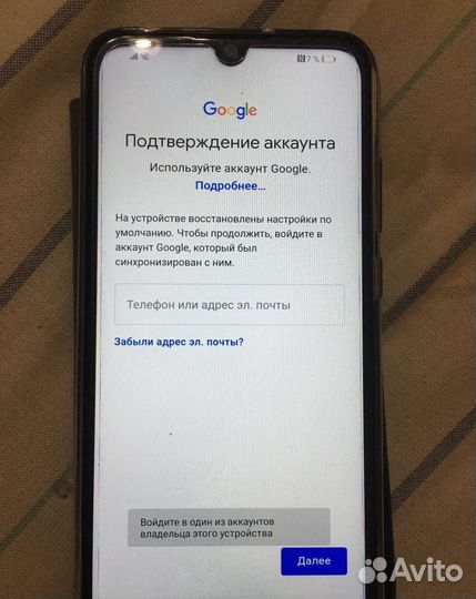 Ремонт разблокировка телефонов (147 отзывов)