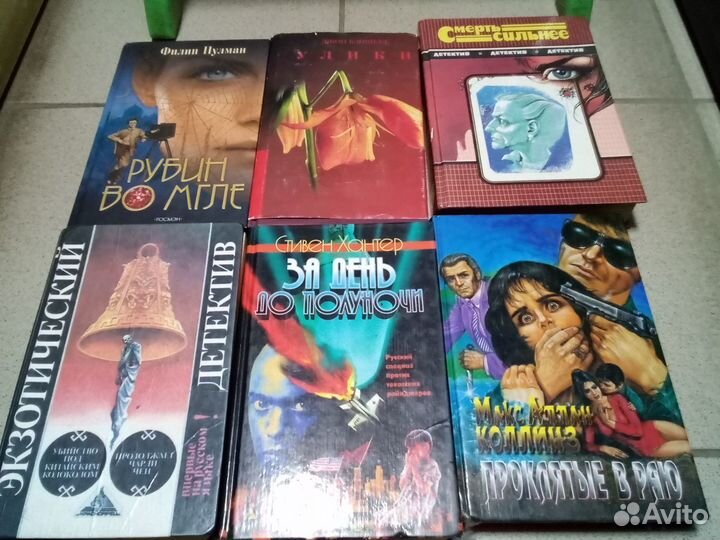 Зарубежный детектив. Ч.2