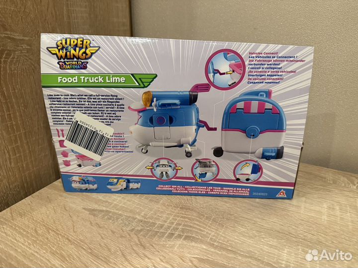 Супер крылья Лайм