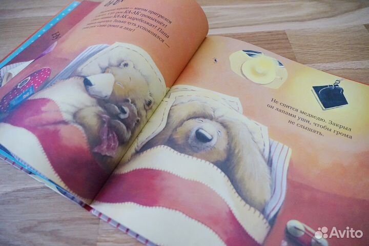 Книги для детей от 3 лет