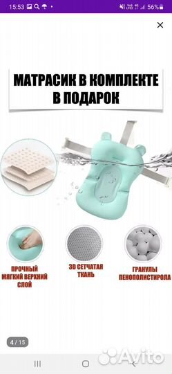 Детская ванночка для купания складная