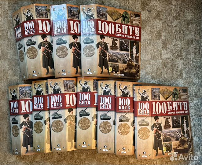 100 битв, которые изменили мир (1-164)