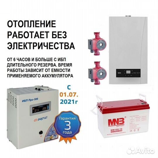 AGM аккумулятор MNB MM 150-12