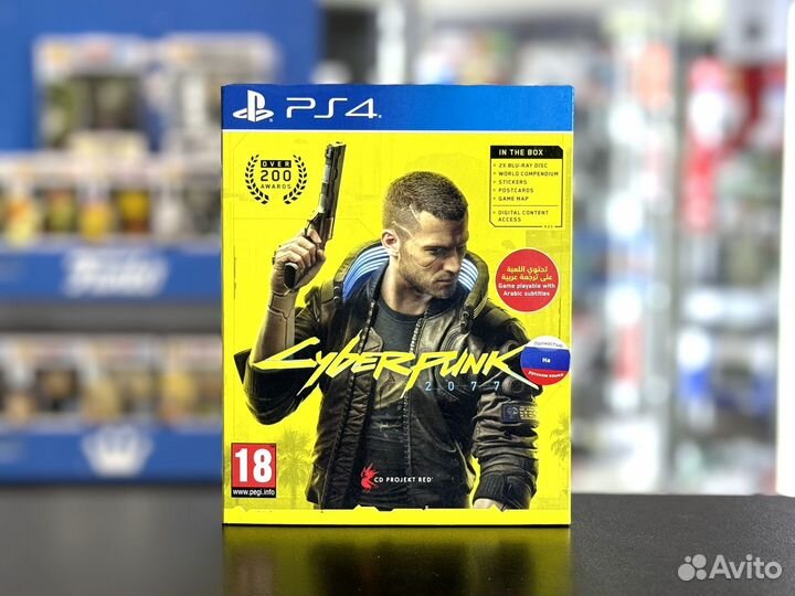 Cyberpunk 2077 PS4
