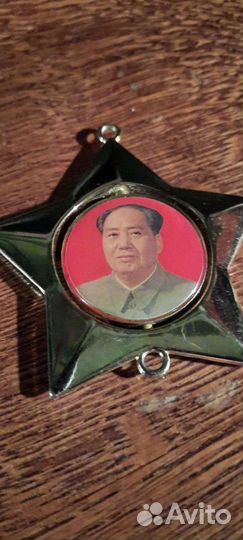 Старинный значок. Мао Цзедун. Латунь