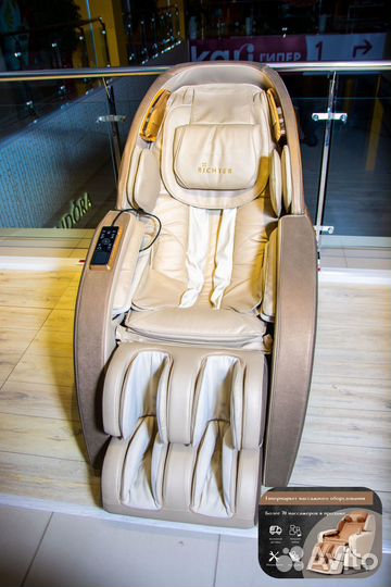 Массажное кресло в наличии
