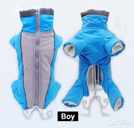 Комбинезон для собаки