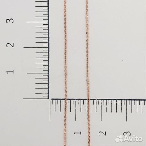 Золотая цепь