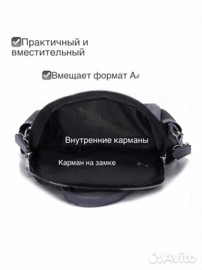 Женская сумка рюкзак