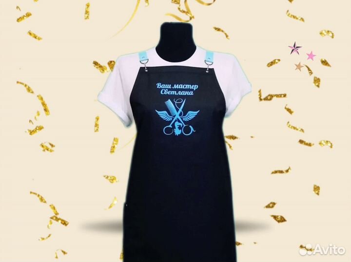 Фартук рабочий с логотипом