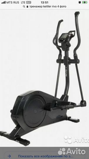 Эллиптический тренажер kettler