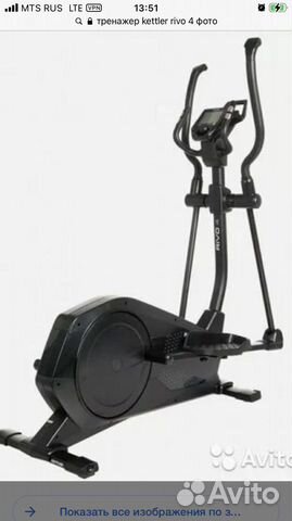 Эллиптический тренажер kettler