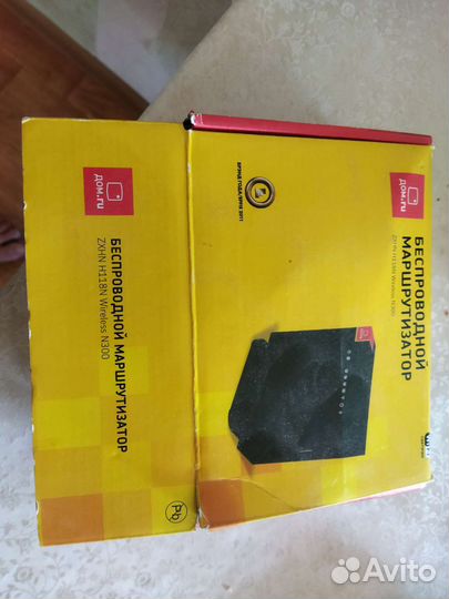 Беспроводной маршрутизатор