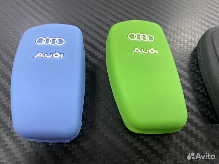 Силиконовый чехол для ключа Audi