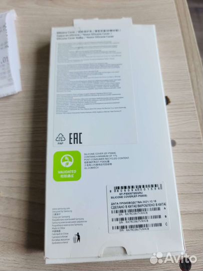 Чехол Samsung galaxy s22 ultra