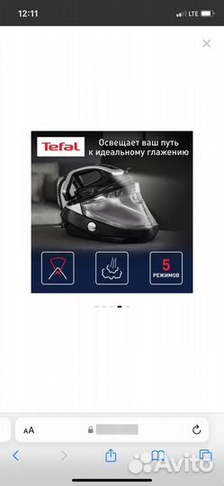 Парогенератор Tefal Pro Express Vision GV9821E0