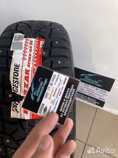 Bridgestone Blizzak Spike-02 SUV 235/65 R17 108T