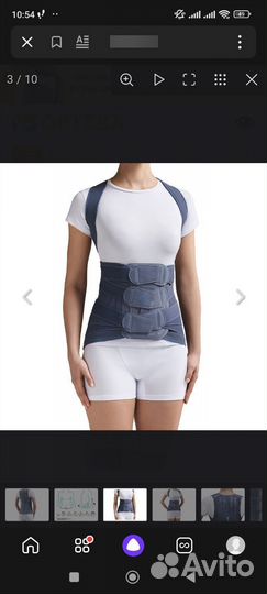 Корсет ортопедический