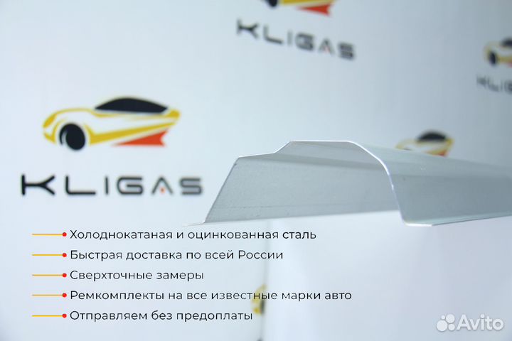 Кузовной порог Subaru Forester 1